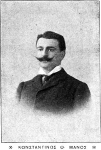 Konstantinos Manos