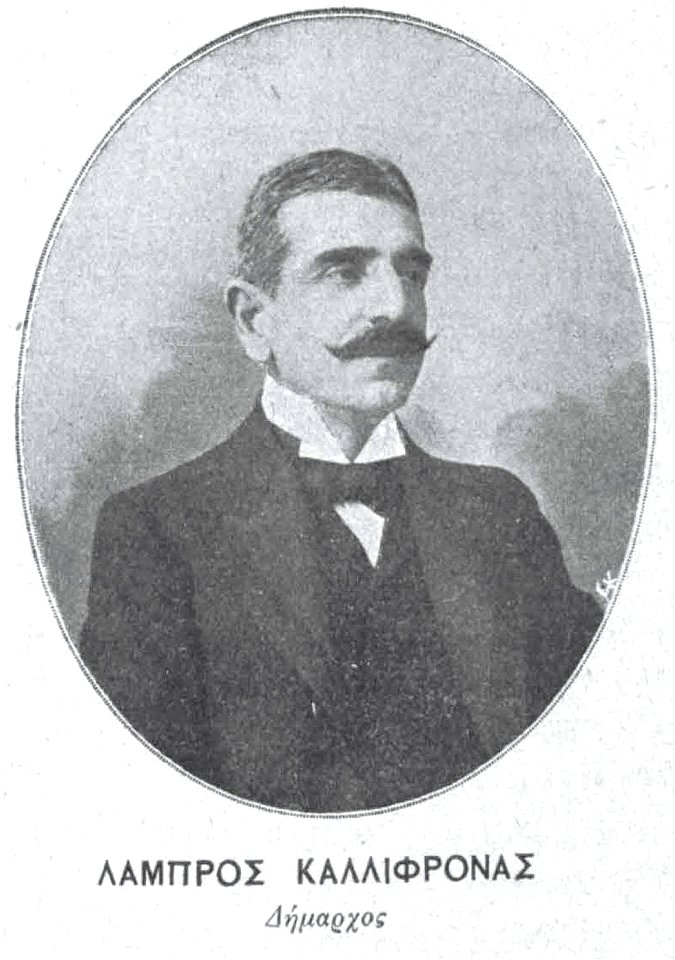 Lampros Kallifronas