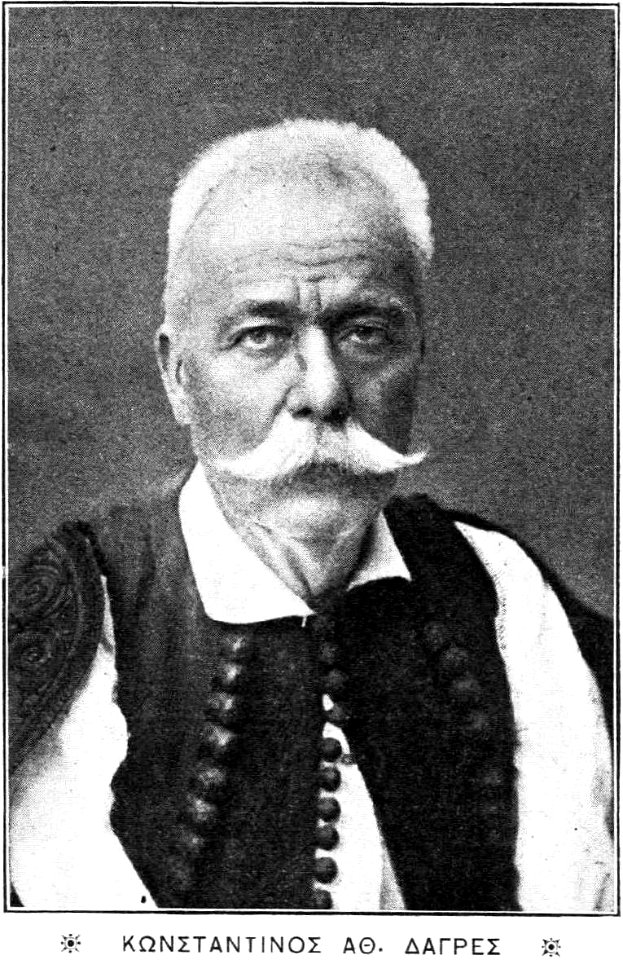Konstantinos Dagres