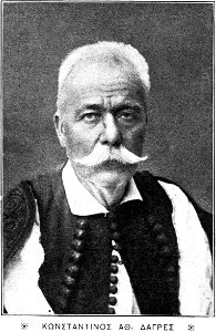 Konstantinos Dagres