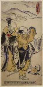 Guo Ju from 24 Paragons of Filial Piety by Okumura Masanobu