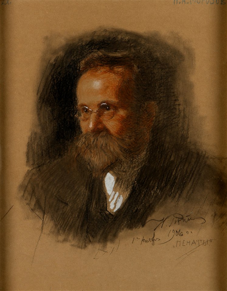 Morozov by Repin