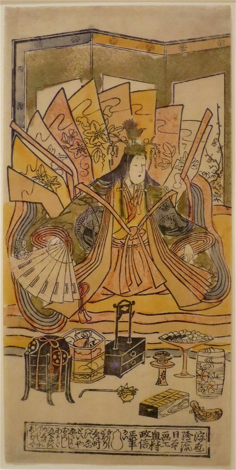 Doll's Day by Okumura Masanobu, c. 1720