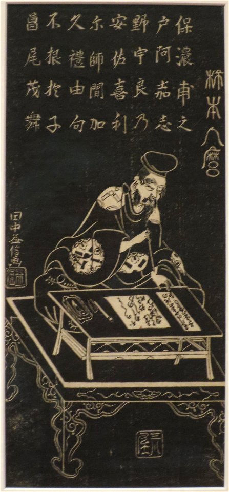 Poet Kakinomoto Hitomaro by Okumura Masanobu