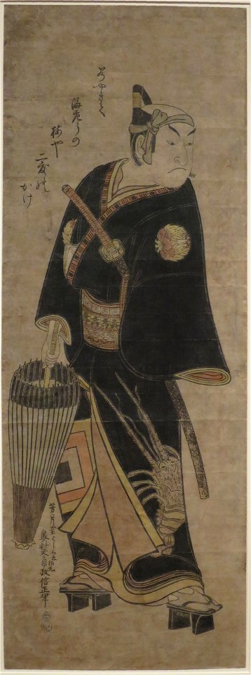 Ichikawa Ebizo II as Sukeroku by Okumura Masanobu, 1749