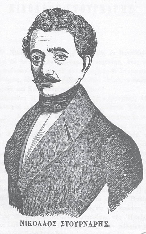 Nikolaos Stournaris