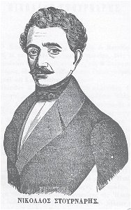 Nikolaos Stournaris