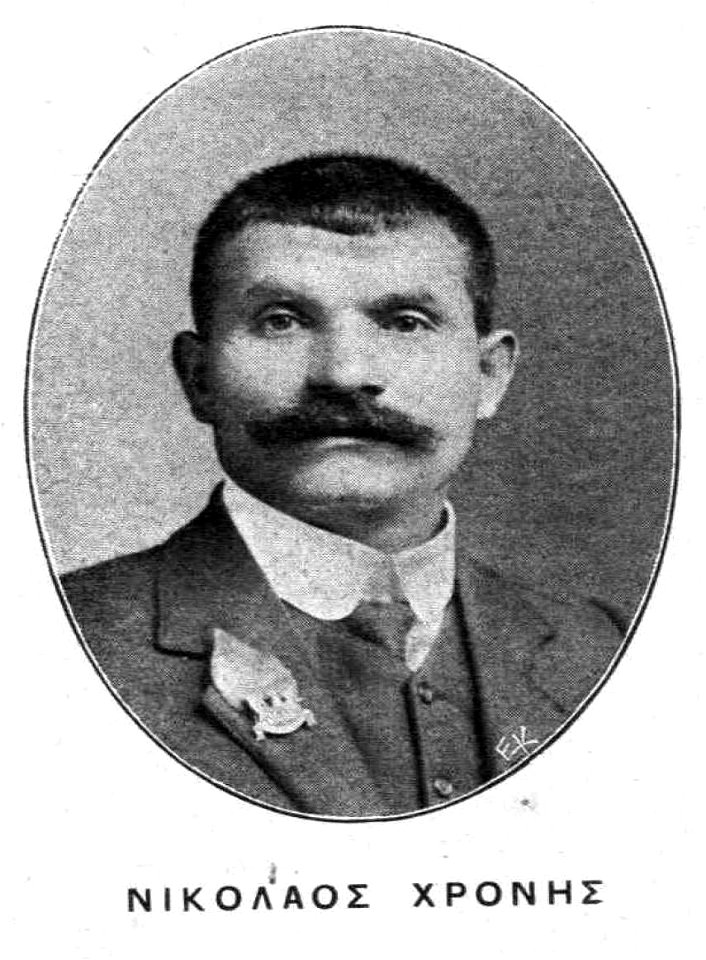 Nikolaos Chronis