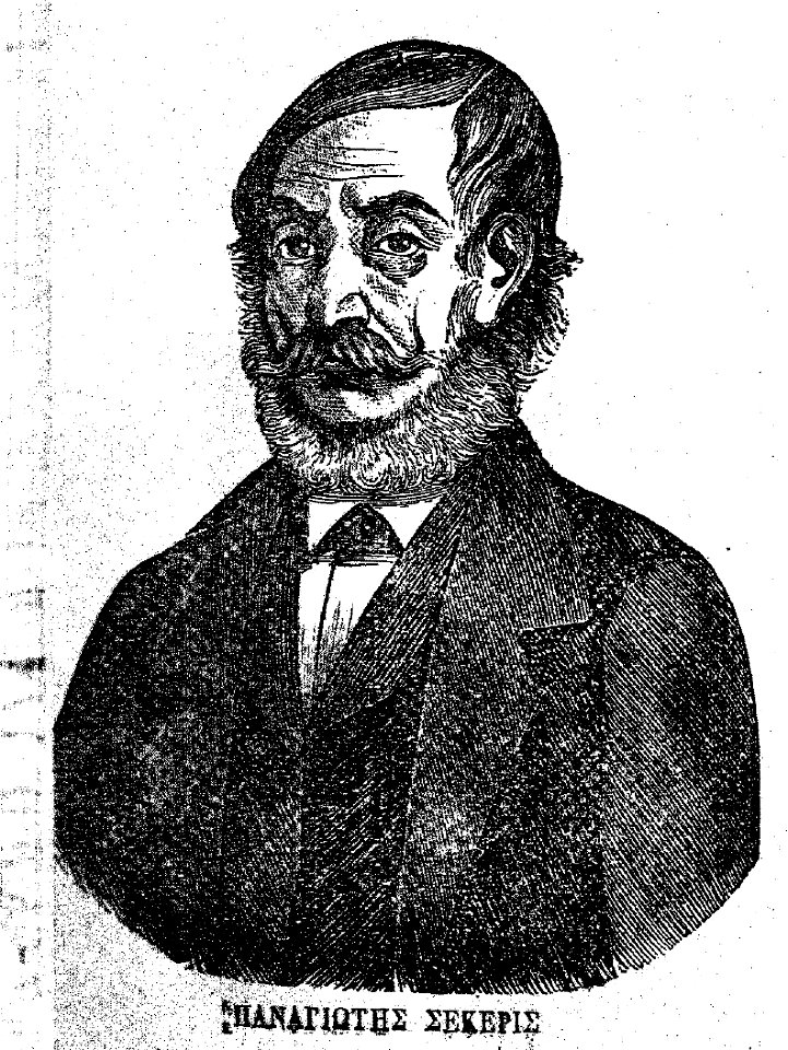 Panagiotis Sekeris