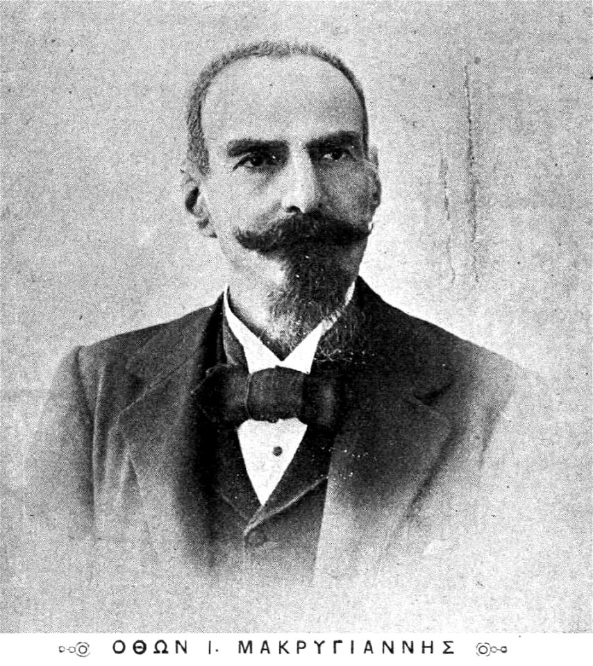 Othon Makrigiannis