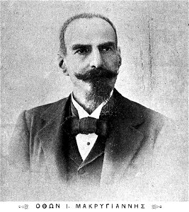 Othon Makrigiannis