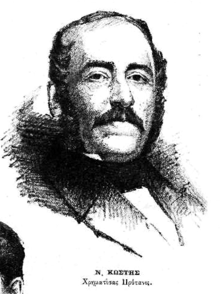 Nikolaos Kostis 087