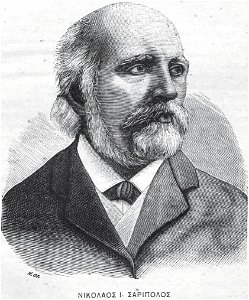 Nikolaos Saripolos
