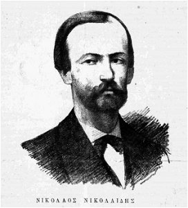 Nikolaos Nikolaidis 198