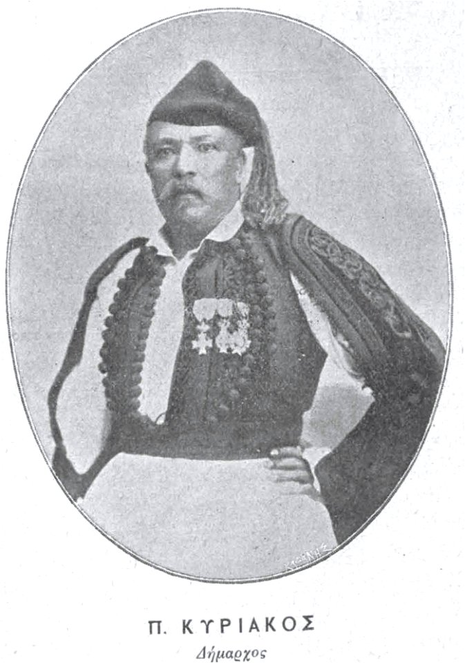 Panagis Kyriakos