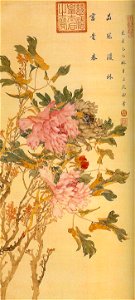Painting by the Empress Dowager Cixi 02