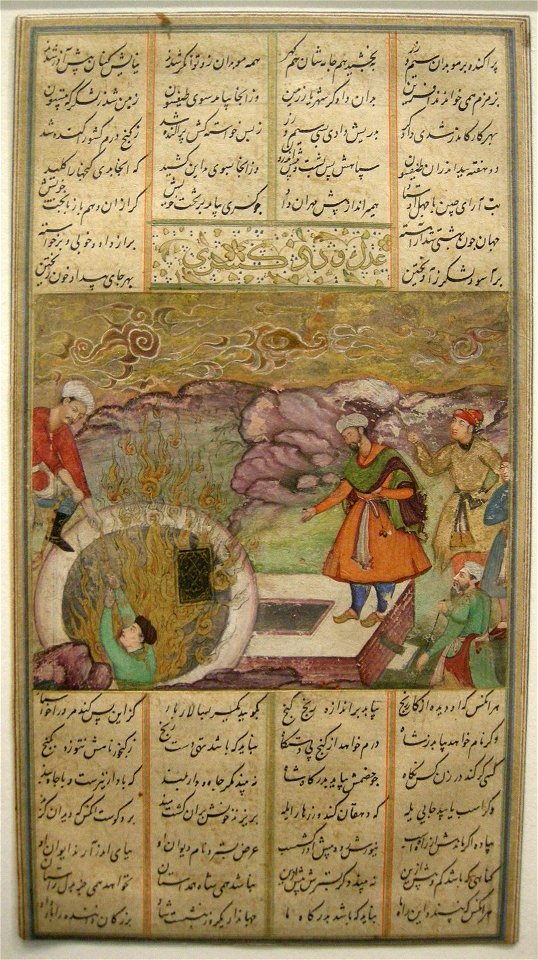Nswag, india del nord, ciro che amministra la giustizia, 1585 circa