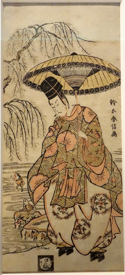 Ono no Tofu, by Suzuki Harunobu, Edo period, 18th century - Tokyo National Museum - DSC06242