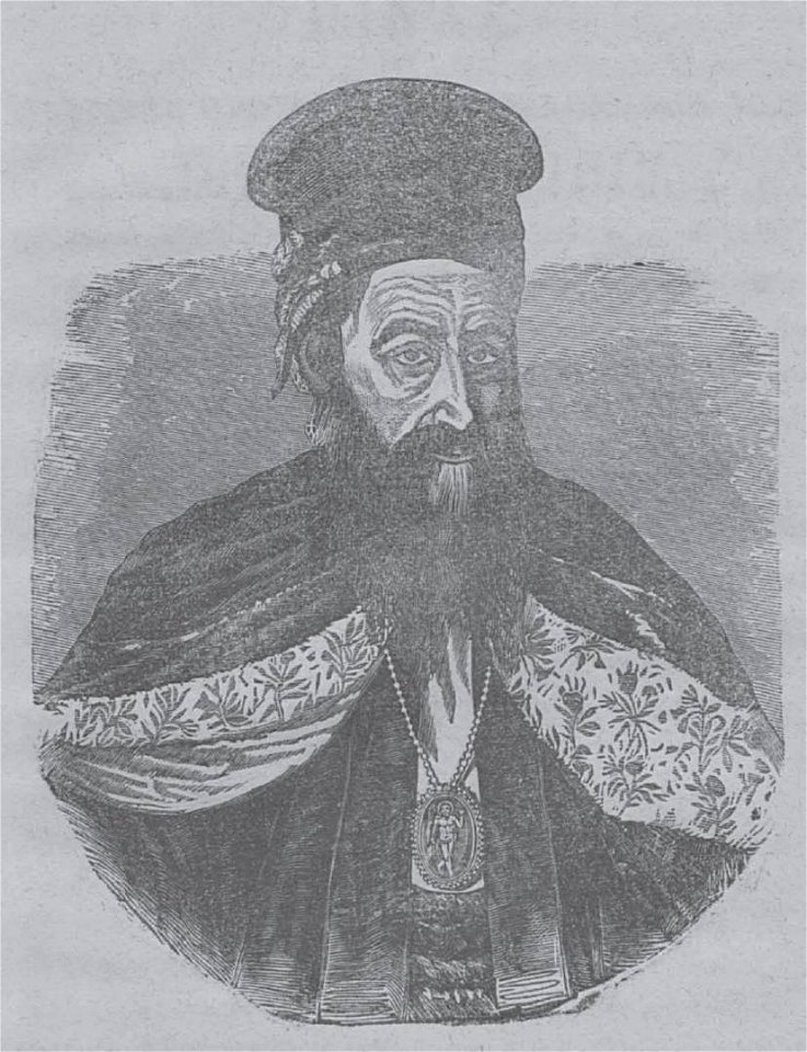 Patriarch Cyril VII of Constantinople