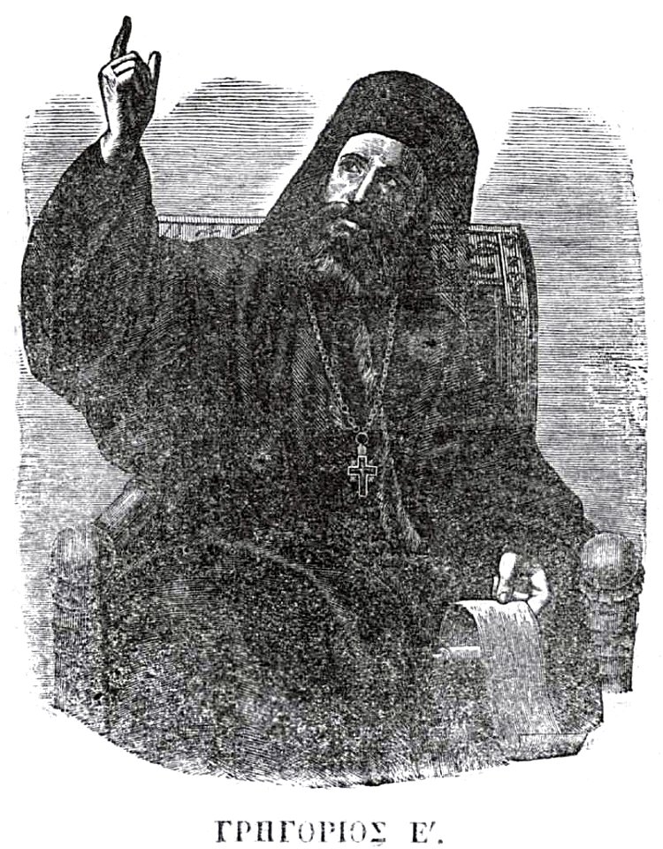 Patriarch Gregory V of Constantinople