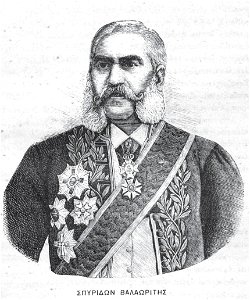 Spiridon Valaoritis
