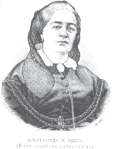 Soultanistsa Kosti