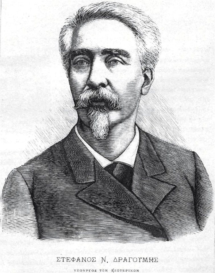 Stefanos Dragoumis