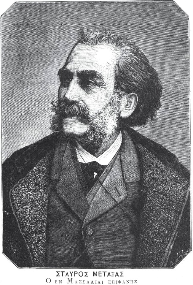 Stauros Metaxas
