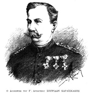 Spyridon Karaiskakis 016