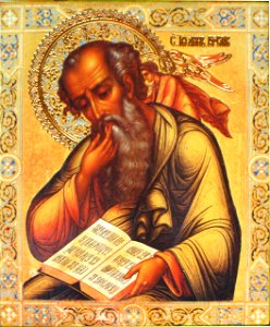 Иоанн Богослов Икона