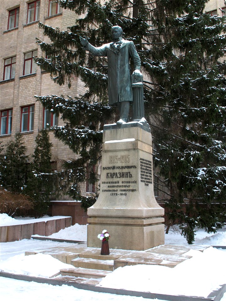 Памятник Каразину