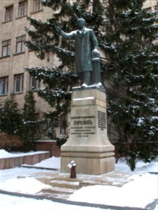 Памятник Каразину