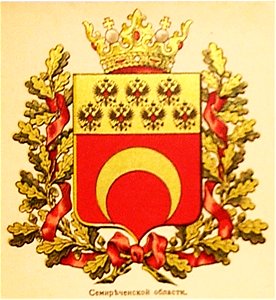 Семиреченская область изд.Сукачова