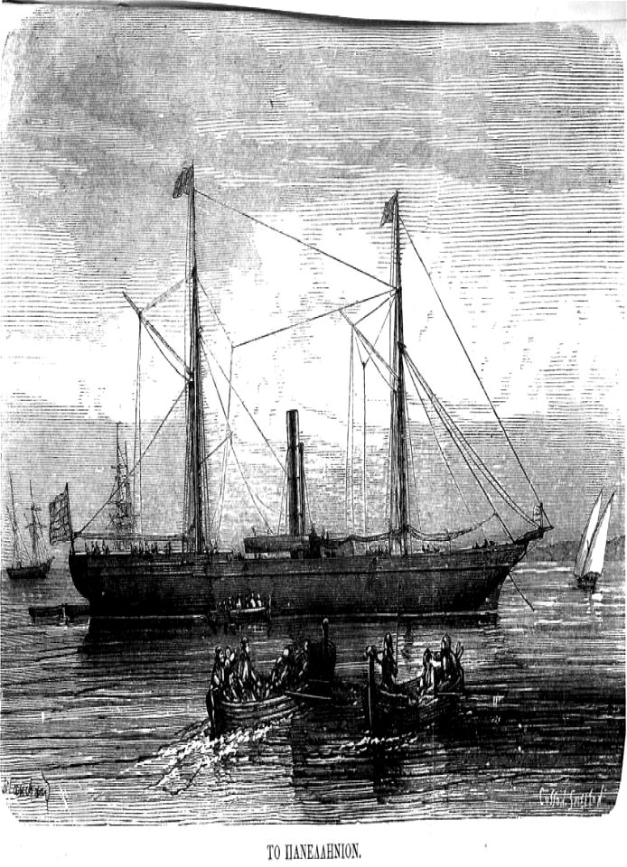 To Panellinion 1868 018