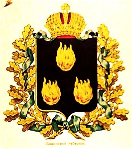 Бакинская губерния изд.Сукачова В.П.