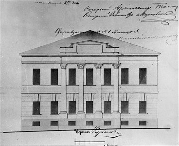 Дом Телешова. 1842