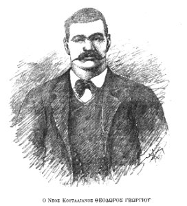 Theodoros Georgiou 023