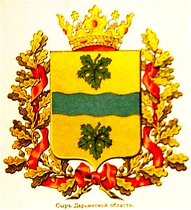 Сыр-Дарьинская область изд.Сукачова