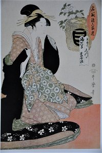 Utamaro La courtisane Shizuka et le sake Yômeishu. Free illustration for personal and commercial use.