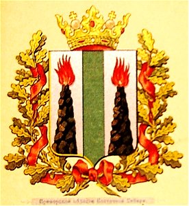 Приморская область изд.Сукачова