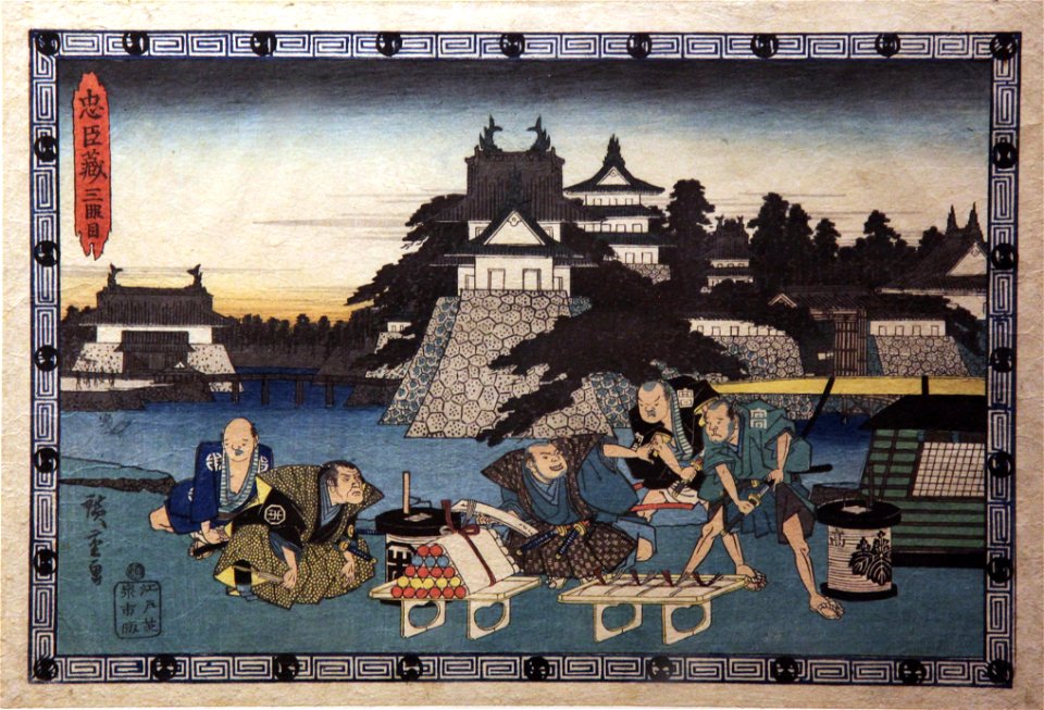 Utagawa Hiroshige-Chushingura Act III-IMG 9279