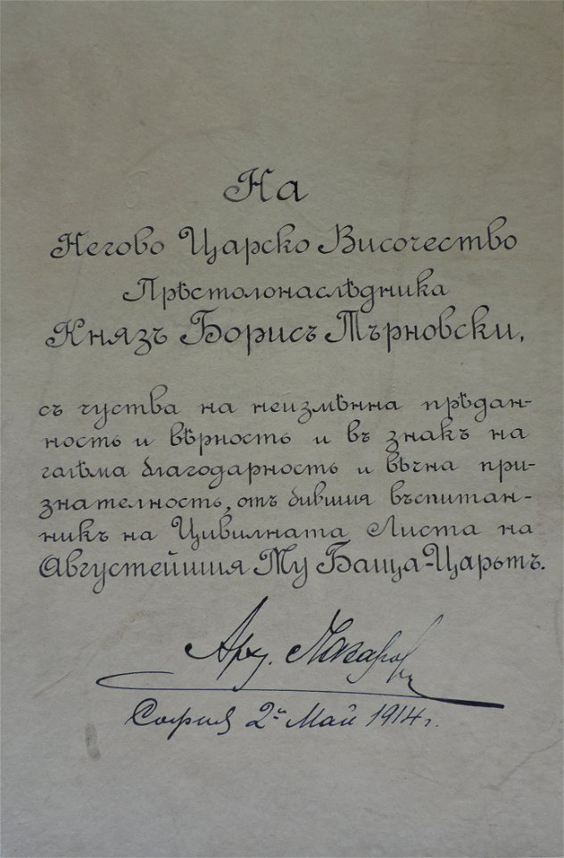 BASA-3K-7-538-1