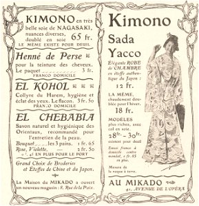 au kimono