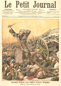 ptitjournal 26 fev1905