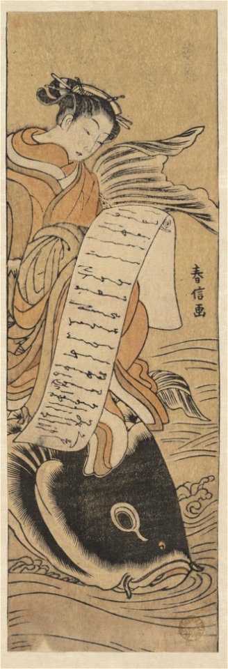 Japan; Print; Prints