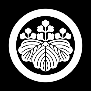 Japanese Crest Maru ni Gosan Kiri_1600-1600