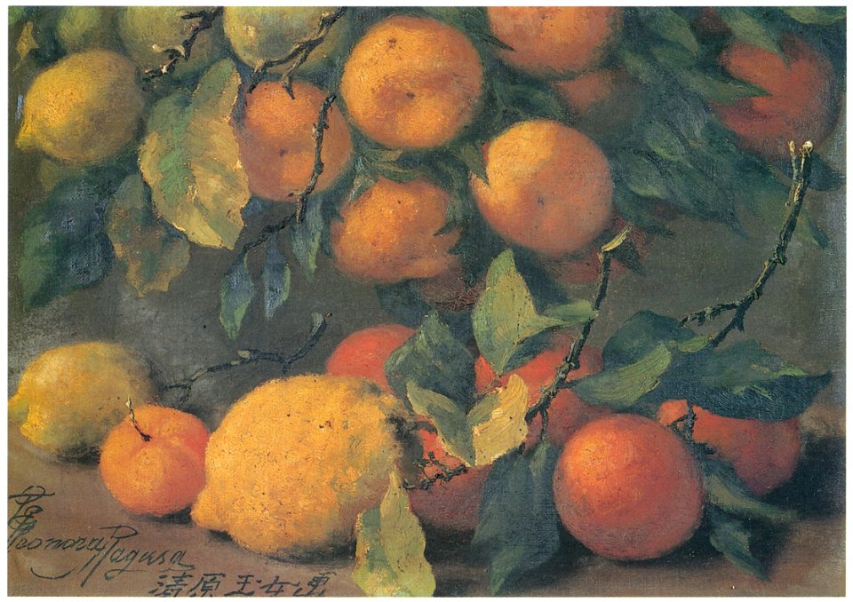 Kiyohara Tama – Oranges [from Tama Eleonora Ragusa]