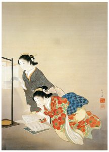 Uemura Shōen – Long Night [from Uemura Shōen Exhibition on the 50th Anniversary of Her Death]. Free illustration for personal and commercial use.