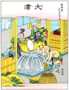 Katsushika Hokusai – 54. Ōtsu-juku (53 Stations of the Tōkaidō) [from The Fifty-three Stations of the Tōkaidō by Hokusai]. Free illustration for personal and commercial use.