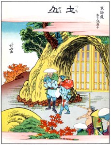 Katsushika Hokusai – 50. Tsuchiyama-juku (53 Stations of the Tōkaidō) [from The Fifty-three Stations of the Tōkaidō by Hokusai]. Free illustration for personal and commercial use.